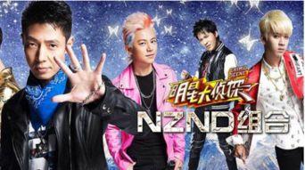 明星大侦探第一季 c朝阳群众,明星大侦探第一季精彩回顾